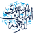 Industry Arabic logo