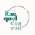 Racquel Conrad logo